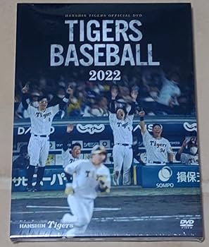 阪神タイガース 80周年記念ファングッズセット 各種 楽天市場】阪神タイガースグッズ お守り 黄/白 : 89キングダム
